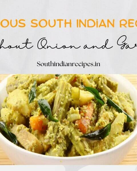 South Indian recipes without onion and garlic